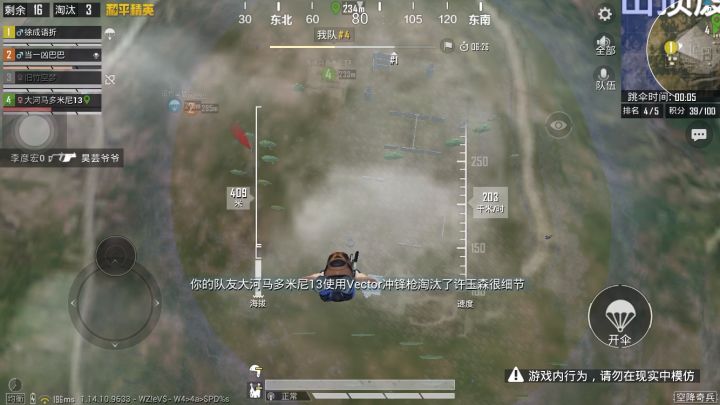 以为是王者结果是青铜。截图