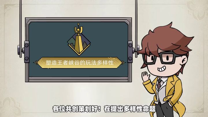 英雄专属 装备截图