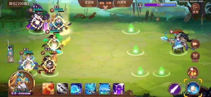 十觉刘备乌龟大阵勇闯无双殿截图