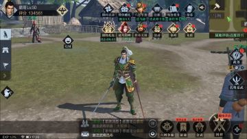 只需1分钟，教你轻松上手官职系统！