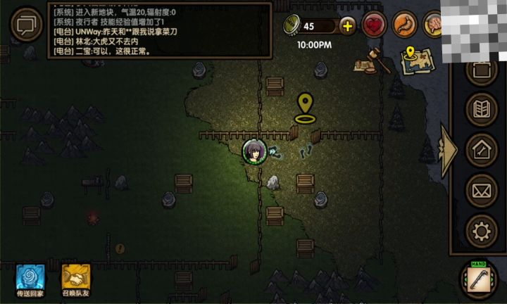 震惊，一群萌新居然在后花园玩吃鸡截图