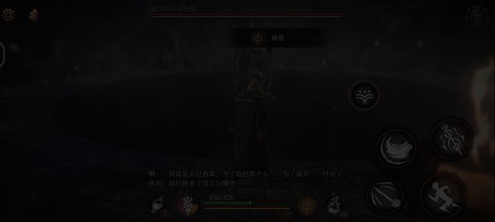 一无四禁司布伦格截图