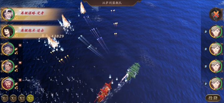 只要开的速度快,汉萨就近不了身(狗头)截图