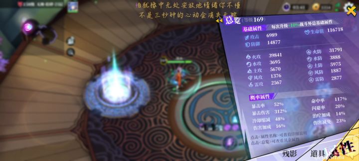 冷却BUG截图