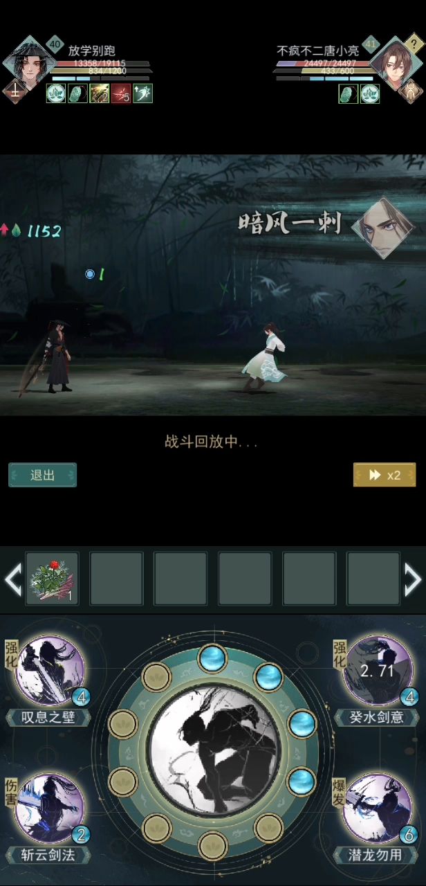 惊涛对暗影截图