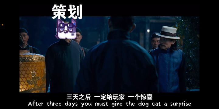 周年庆的惊喜截图