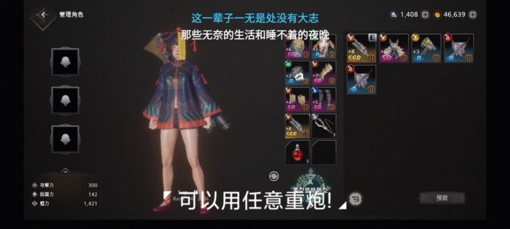 给大伙整点活!普瑞拿BOSS卡点过小攻略!截图