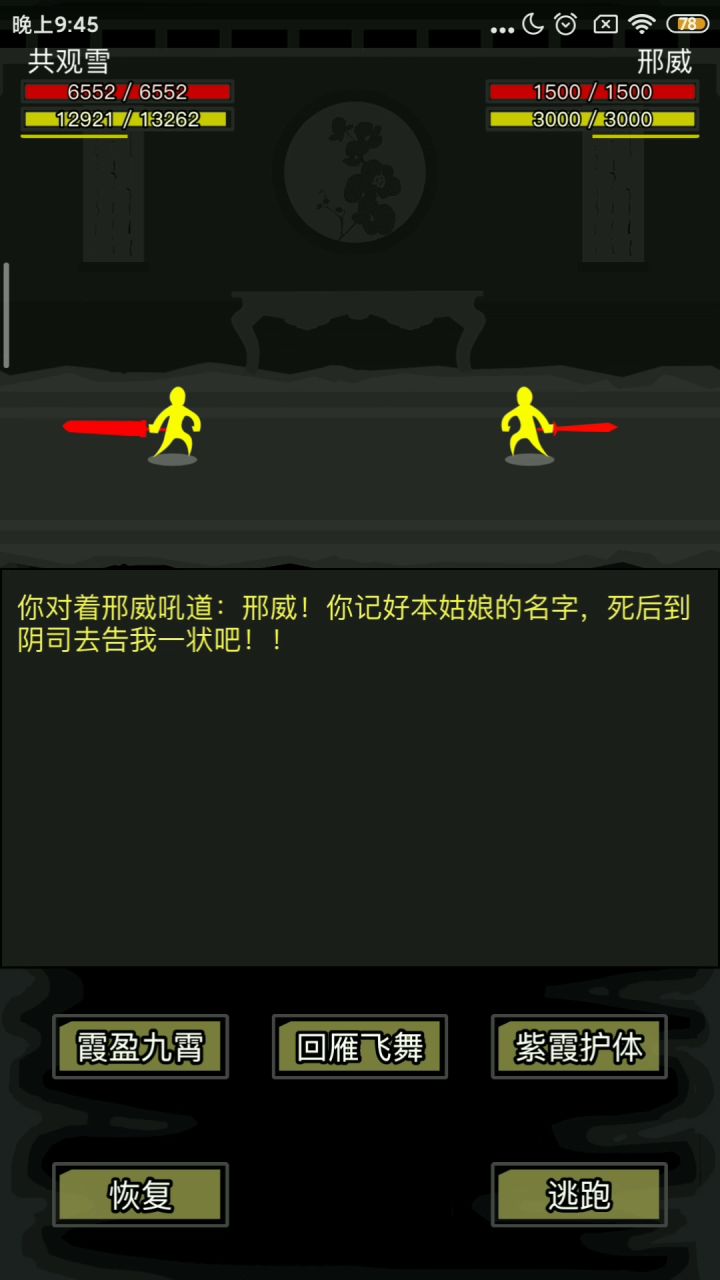 氵个贴截图