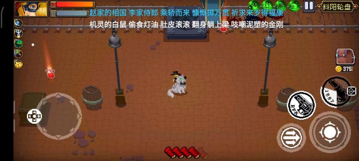 不靠道具,汉娜要如何打碎下方这个箱子截图