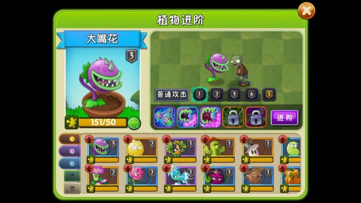 得到进阶书3个月了我该给谁用截图