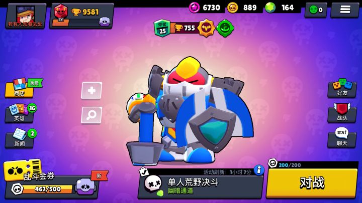 有人和我一样求背景音乐吗🎵截图