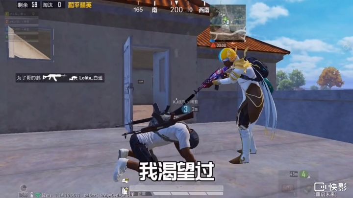 [以手册之力击碎主播]截图