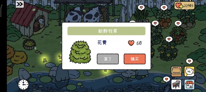 大丰收,还有🐟截图