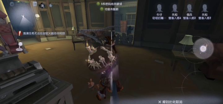 牛仔勾子…截图