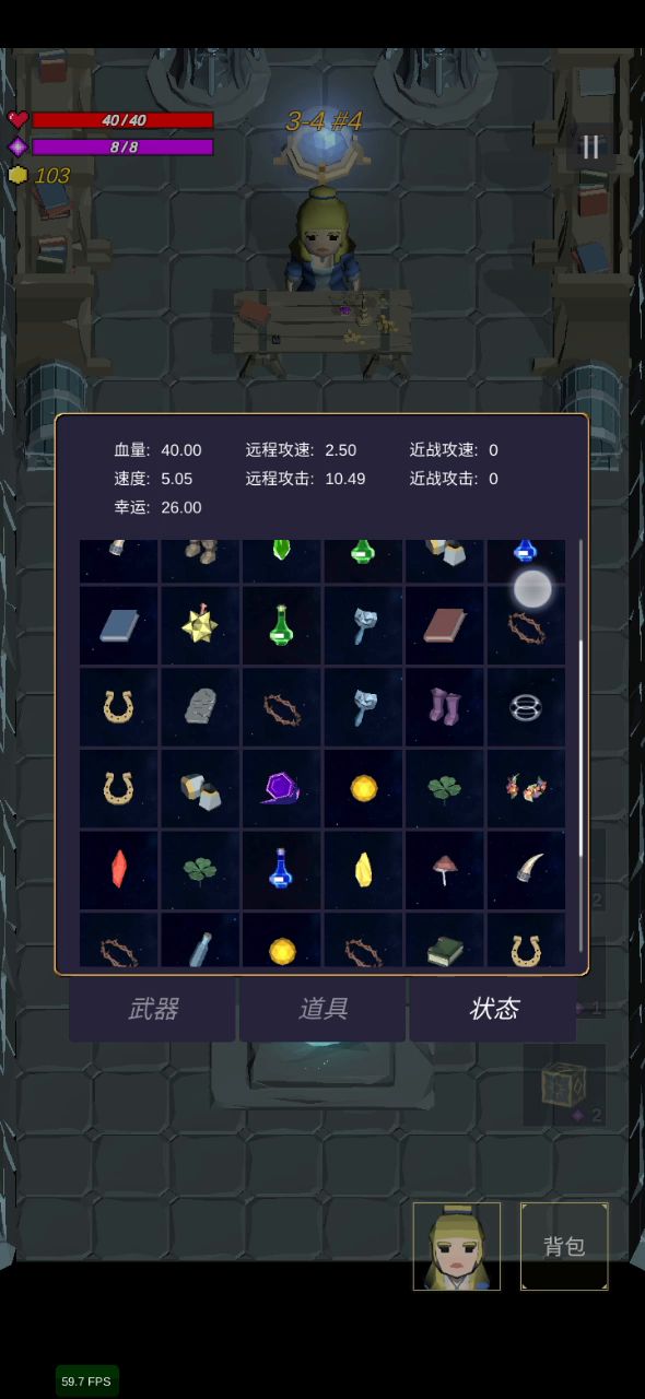 雷杖千万别带的配置!!!!截图