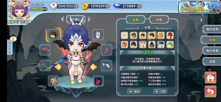 萌新可能不了解时装穿法截图