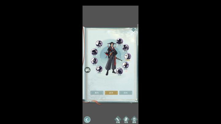 问酒三轻涛自动，避免被高介莫斯罚站截图