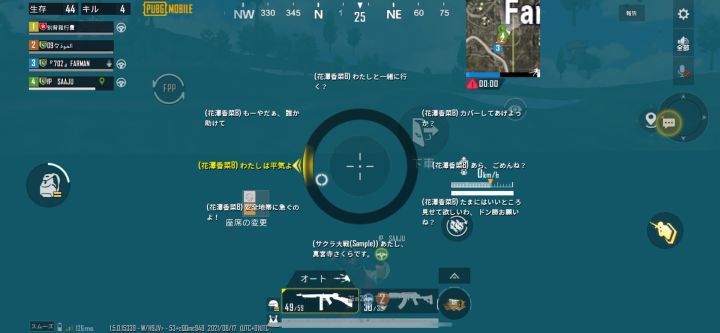 草截图