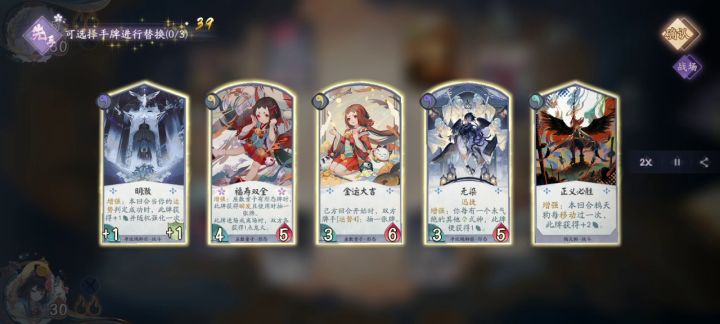 运势永远的神（虽然和色子没什么关系）截图