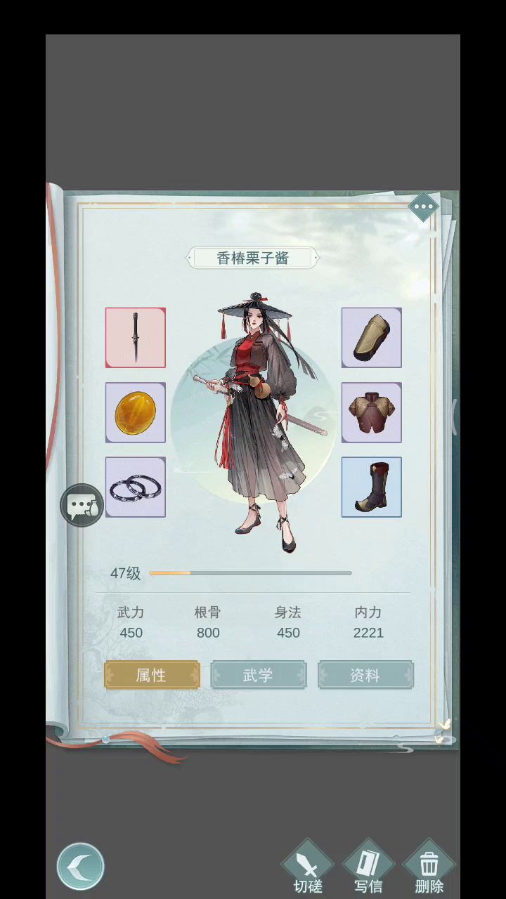《锁月楼---无锋连招骚套路》 2截图