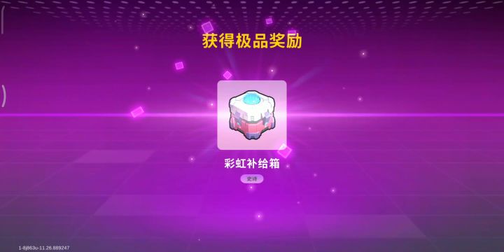 买季票了截图