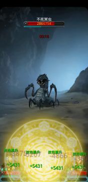 图23不死冥虫操作参考视频