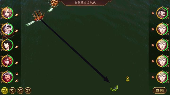 【无伤困难奥斯曼帝国舰队】经典4炮1排配置截图