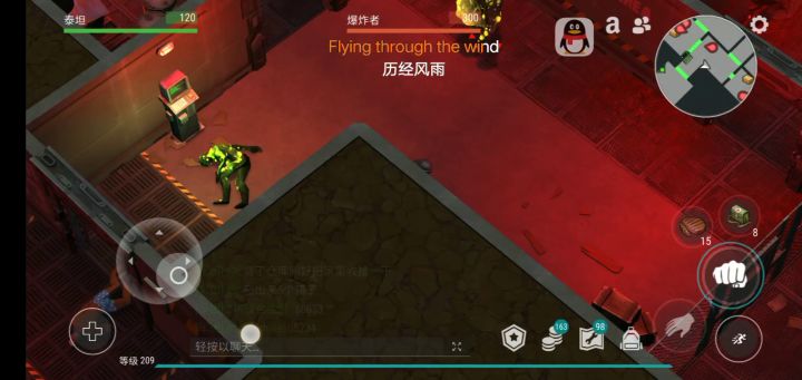 困难a3截图