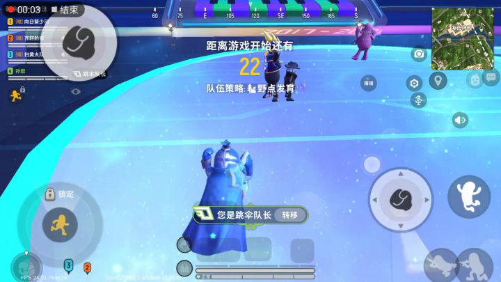 达达你看看我卡成什么样了截图