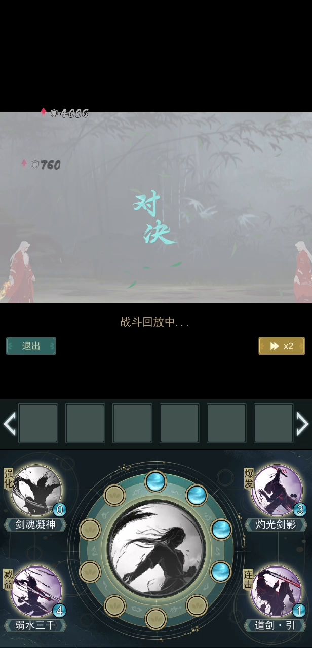 问酒七杰最新bug？？截图