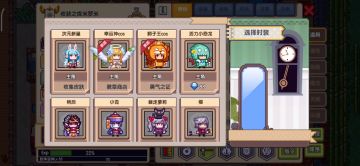 测试服皮肤更新动作