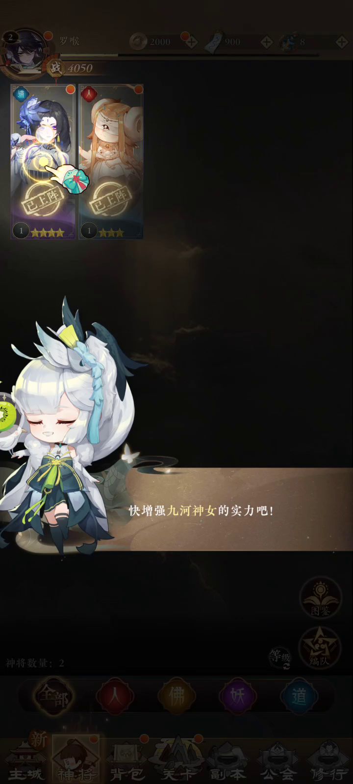 有意思截图