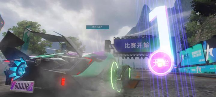 反方向（通天大道） 八级神剑试跑截图