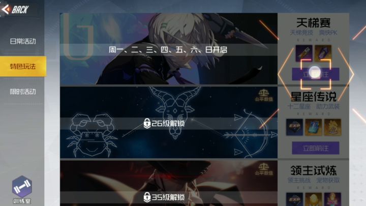 一言难尽截图