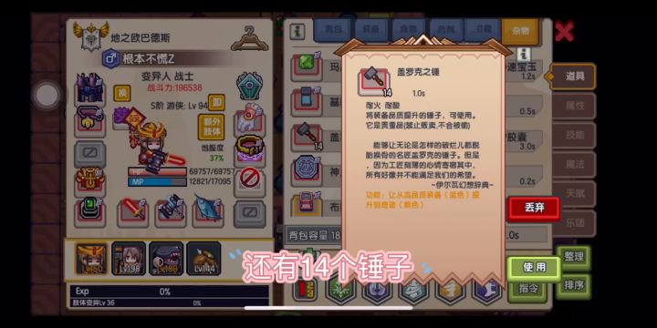作为一个咸鱼零充进阶到疲惫,不怎么期盼周年庆了截图