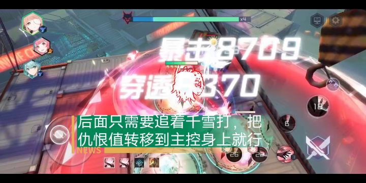 新篇章梦魇挑战截图