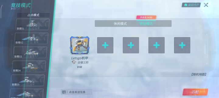 醉了。截图
