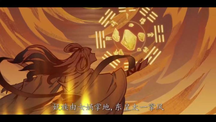 万灵山海之境：8月27日——亲临山海，造访众神截图