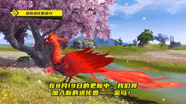 【妄妄爆料站】8月19日更新内容爆料截图