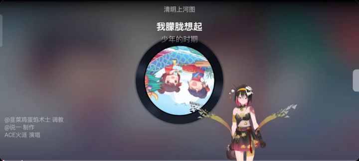 又填了一次截图