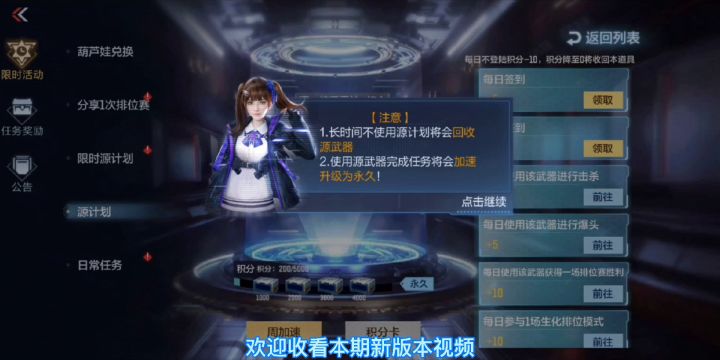 新版本：女妖之咒重返战场，源系列新增天神毁灭！截图