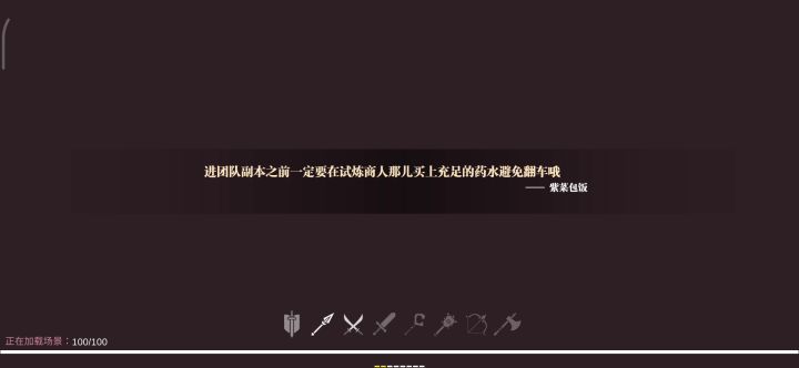 闪退问题一直不修复。闪退后就连不上战场了截图