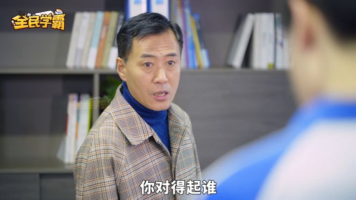 【全民学霸】同事自己拍的宣传片截图