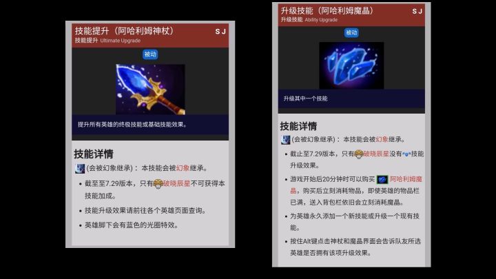 实锤隔壁王者荣耀截图