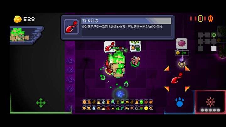 技能漏电演示(误)截图