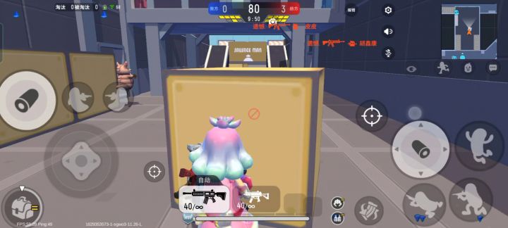 二指玩家拉胯的日常截图