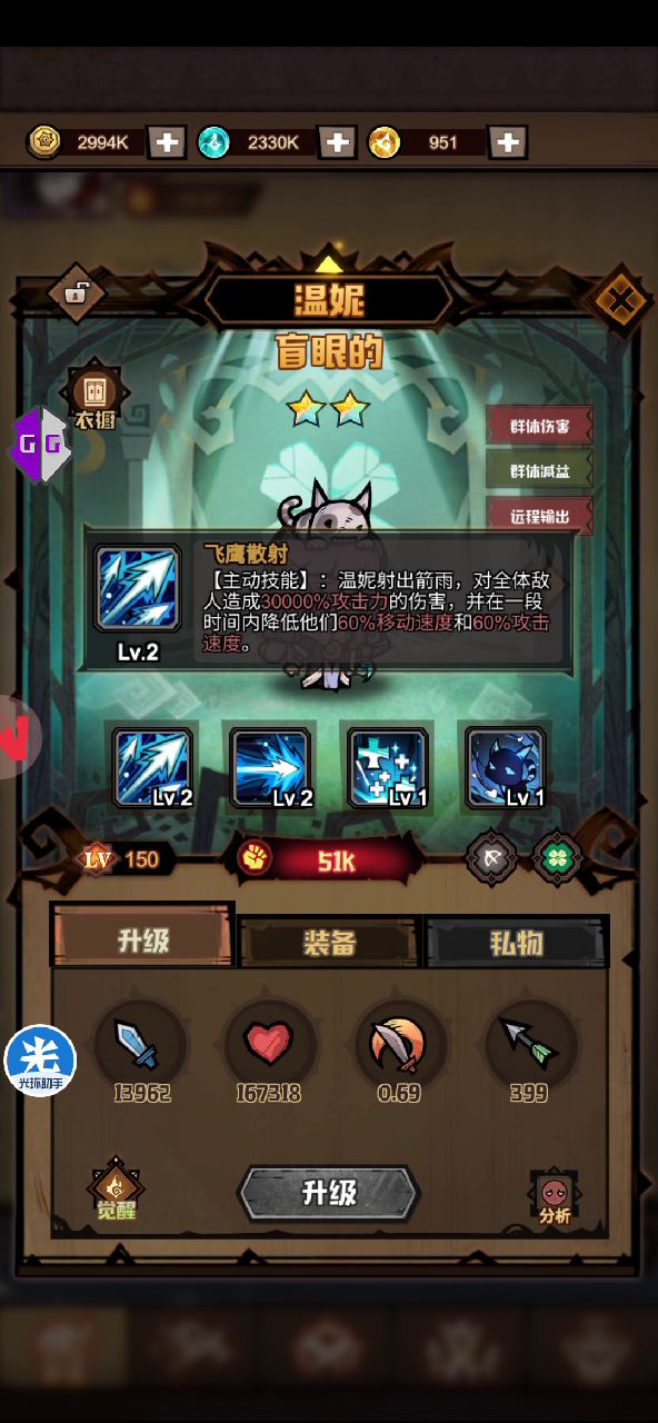 公会bug结果似乎要出来了,不知道这视频多久会被封掉截图
