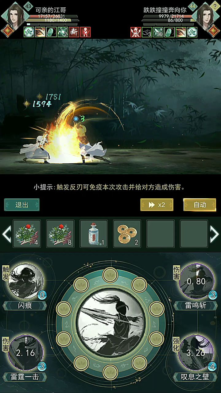 说了多少遍，天信打问酒要开胯！截图