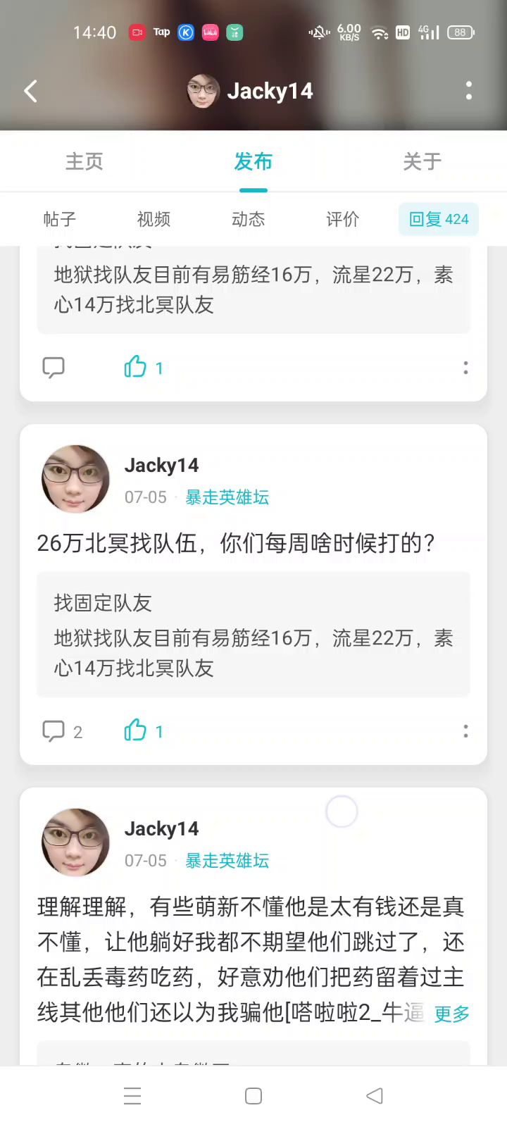 看你赞少,给你点几个赞截图