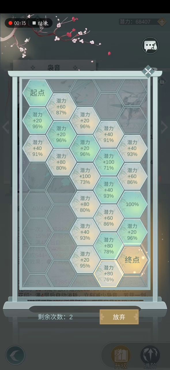赌狗的顺畅之路截图